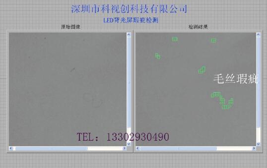 LED背光屏檢測.jpg LED背光屏檢測.jpg