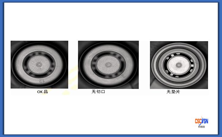 瓶蓋檢測效果.jpg 瓶蓋檢測效果.jpg