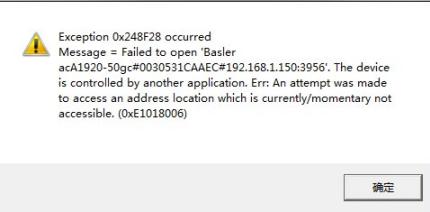 為什么debug模式相機經常顯示in use, 如何解決2.jpg 為什么debug模式相機經常顯示in use, 如何解決2.jpg