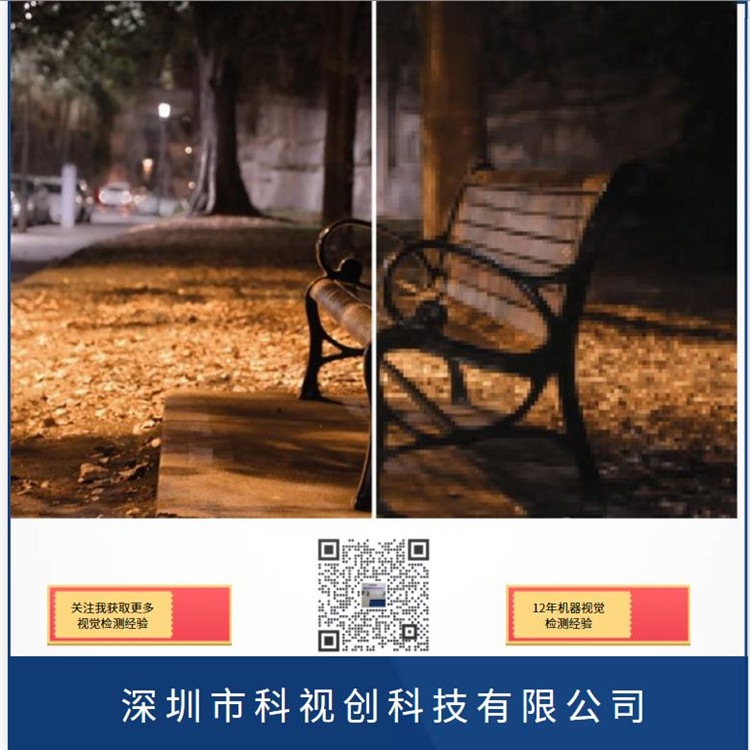 機器視覺系統(tǒng)2.jpg 機器視覺系統(tǒng)2.jpg