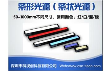 光源對圖像檢測系統的重要性