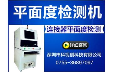 機器視覺在LCD行業GOG Bonding的應用