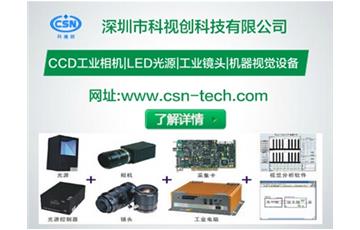 機(jī)器視覺(jué)中的灰度形態(tài)學(xué)