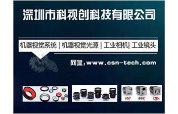 在設(shè)計一個機器視覺檢測系統(tǒng)時，需要重點考慮哪些方面