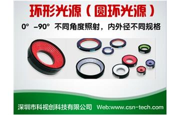 頻閃照明與外觸發照明的區別