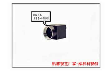 USB工業相機的優勢