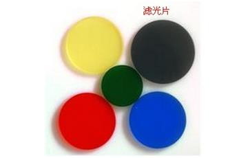 什么是濾光片及濾光片的應用