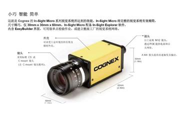機器視覺檢測系統是如何工作的