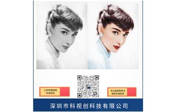 搭建機(jī)器視覺系統(tǒng)（三）選擇黑白工業(yè)相機(jī)還是彩色工業(yè)相機(jī)