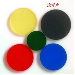 什么是濾光片及濾光片的應(yīng)用.jpg 什么是濾光片及濾光片的應(yīng)用.jpg